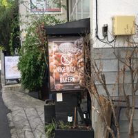   at RICE HACK in Tokyo