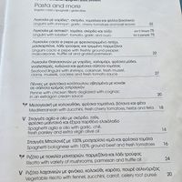  at Vegera   in Mykonos