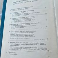  at Vegera   in Mykonos