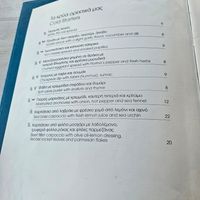  at Vegera   in Mykonos