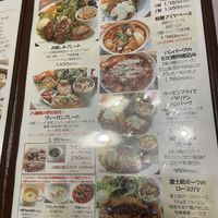 Menu - didn’t ask for vegan menu as I speak Japanese so not sure if there is one or not   at Naturalgrace - ナチュラルグレース in Yamanashi