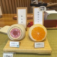  at Ben Zai Ten in Nara