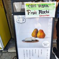 Clearly labelled vegan!! at Ben Zai Ten in Nara