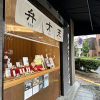   at Ben Zai Ten in Nara