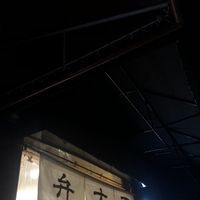   at Ben Zai Ten in Nara