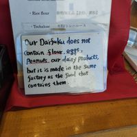 Sign is a little confusing in regards to the "dairy products," but there's also an ingredients list that shows everything is vegan at Ben Zai Ten in Nara