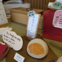 orange mochi at Ben Zai Ten in Nara