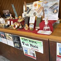 Storefront clearly labelling vegan items  at Ben Zai Ten in Nara