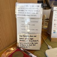 Ingredient list  at Ben Zai Ten in Nara