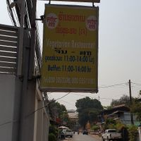New sign, the yellow banner has been removed! at Han Ahaan J in Vientiane