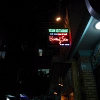 2014 old location at Huong Sen - Bui Vien in Ho Chi Minh City