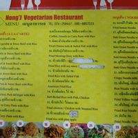 Menue at Nong J - ร้านน้องเจ in Phuket
