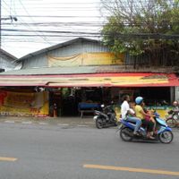 Nong J's at Nong J - ร้านน้องเจ in Phuket