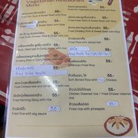 Menu  at Nong J - ร้านน้องเจ in Phuket