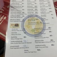 Menu  at Nong J - ร้านน้องเจ in Phuket