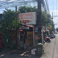 The exterior at Nong J - ร้านน้องเจ in Phuket