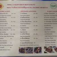  at Nong J - ร้านน้องเจ in Phuket