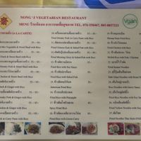  at Nong J - ร้านน้องเจ in Phuket