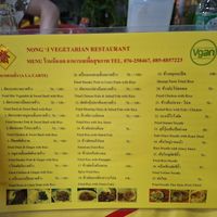  at Nong J - ร้านน้องเจ in Phuket