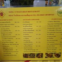  at Nong J - ร้านน้องเจ in Phuket