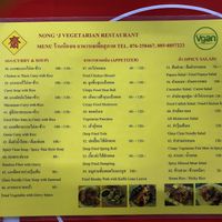 Menu  at Nong J - ร้านน้องเจ in Phuket