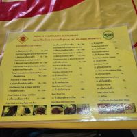  at Nong J - ร้านน้องเจ in Phuket