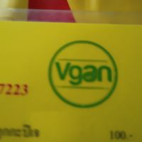  at Nong J - ร้านน้องเจ in Phuket