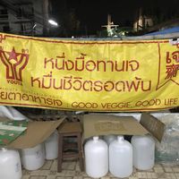 Jey sign at Nong J - ร้านน้องเจ in Phuket