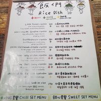  at Chilldren - 小孩吃素(新美店) in Tainan