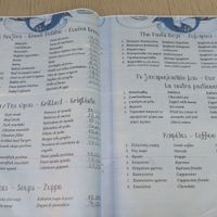 Menu at Agia Paraskevi Beach Restaurant in Kefalonia