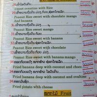 There is a lot of sweet rice options in dessert section (after asking maybe could be made vegan) at Namfon in Don Det