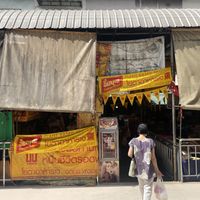   at Vegan Thai Food Stalls in Bangkok