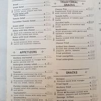 Menu June 2023 at Diporto in Milos