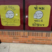 Outside  at SHRIJI in Brampton