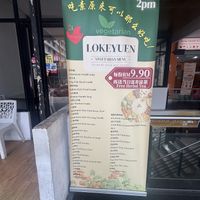  #Veganuary at Loke Yuen in Kuala Lumpur