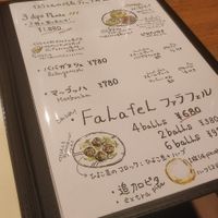 Vegan menu 1 #Veganuary at Ta-im in Tokyo