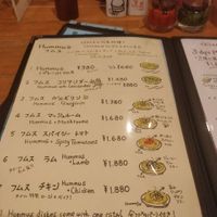 Hummus menu (not all options are vegan) #Veganuary at Ta-im in Tokyo