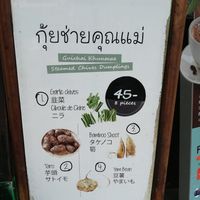  at All Vegan Dumplings  in Bangkok
