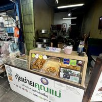   at All Vegan Dumplings  in Bangkok
