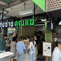This is the storefront   at All Vegan Dumplings  in Bangkok