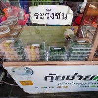 Some of today's offerings at All Vegan Dumplings at All Vegan Dumplings  in Bangkok
