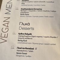 Vegan menu 2/2  at Oia Gefsis in Oia