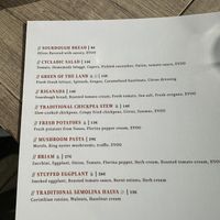 This is the current vegan menu as of 5/31/25  at Oia Gefsis in Oia