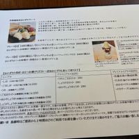  at Cafe 178 Miyanosawa in Sapporo