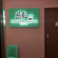 at Kindness Gather - 慈素小聚 in Kowloon