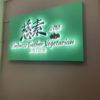   at Kindness Gather - 慈素小聚 in Kowloon