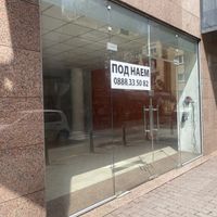   at Zelen Bio Store in Sofia