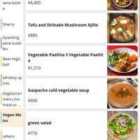  at Cafe Barraca - パエリア&カフェ Barraca御幸町店（バラッカ） in Kyoto