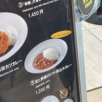   at Owakudani Station Restaurant - 大涌谷駅食堂 in Hakone