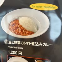   at Owakudani Station Restaurant - 大涌谷駅食堂 in Hakone